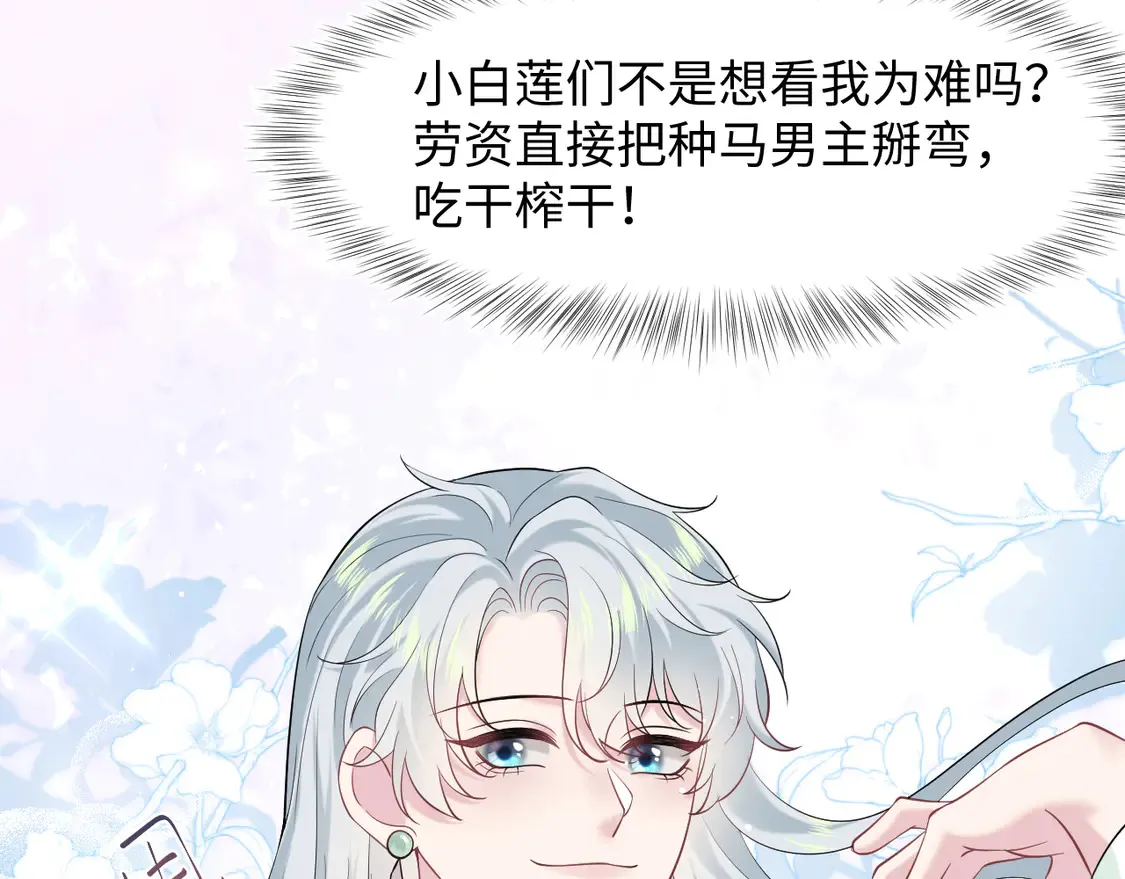 295 回味无穷 第98页