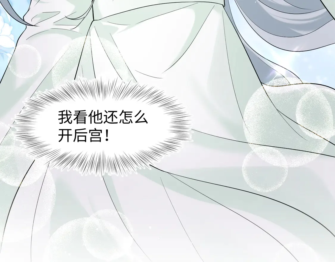 295 回味无穷 第100页