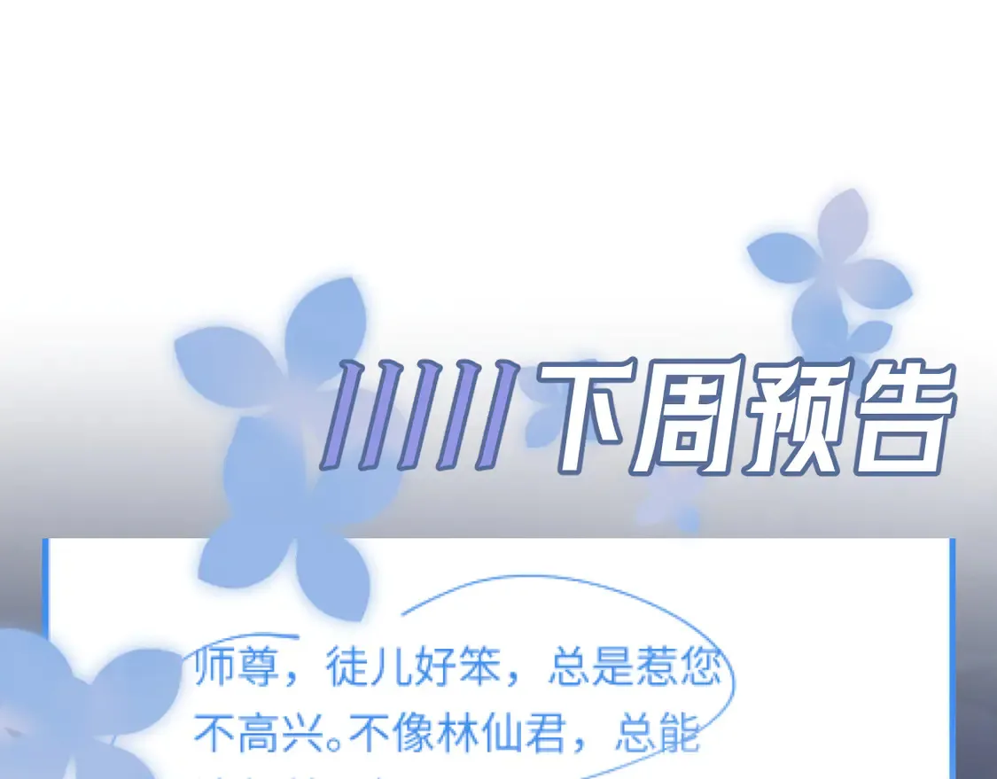 295 回味无穷 第102页