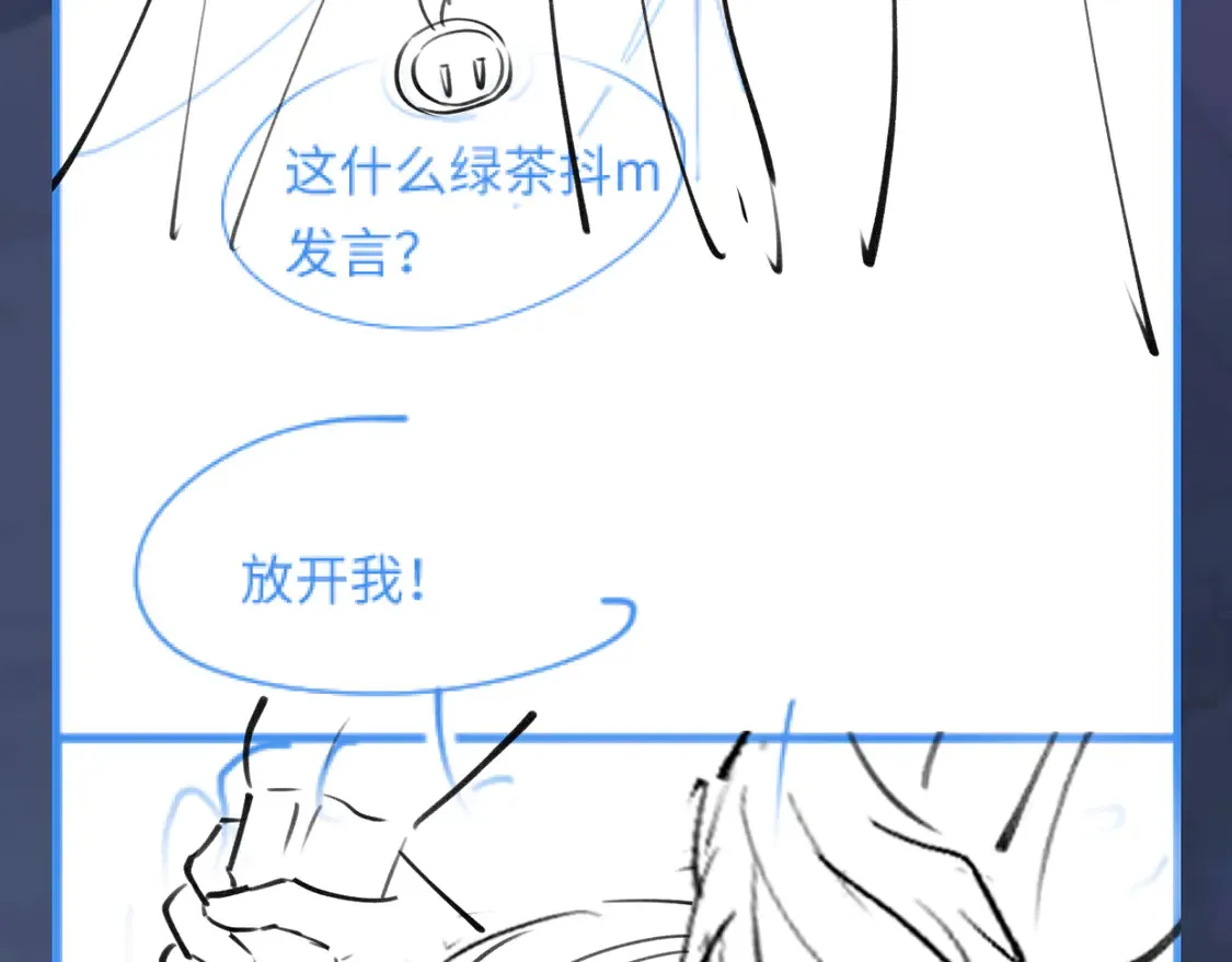 295 回味无穷 第105页