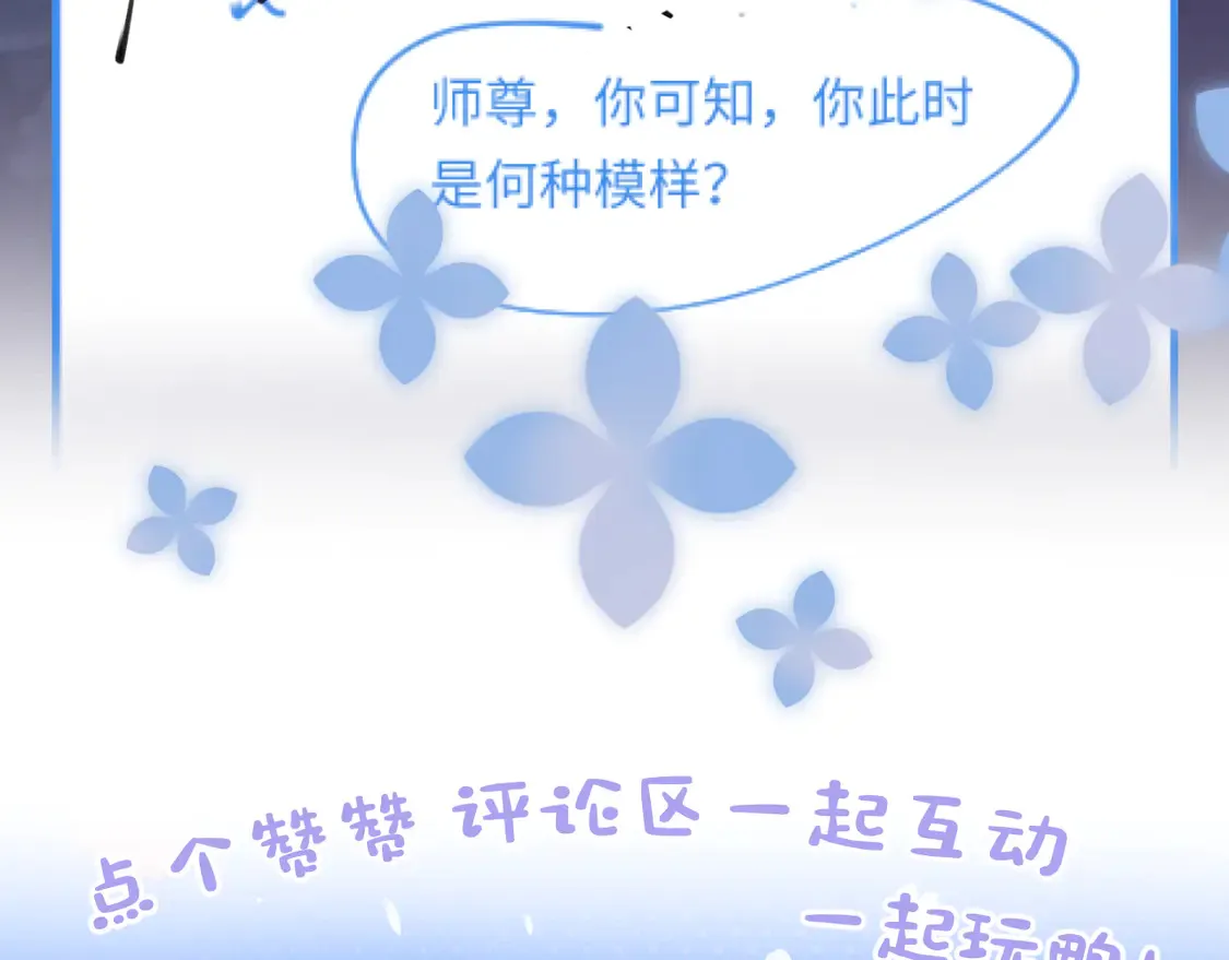 295 回味无穷 第107页