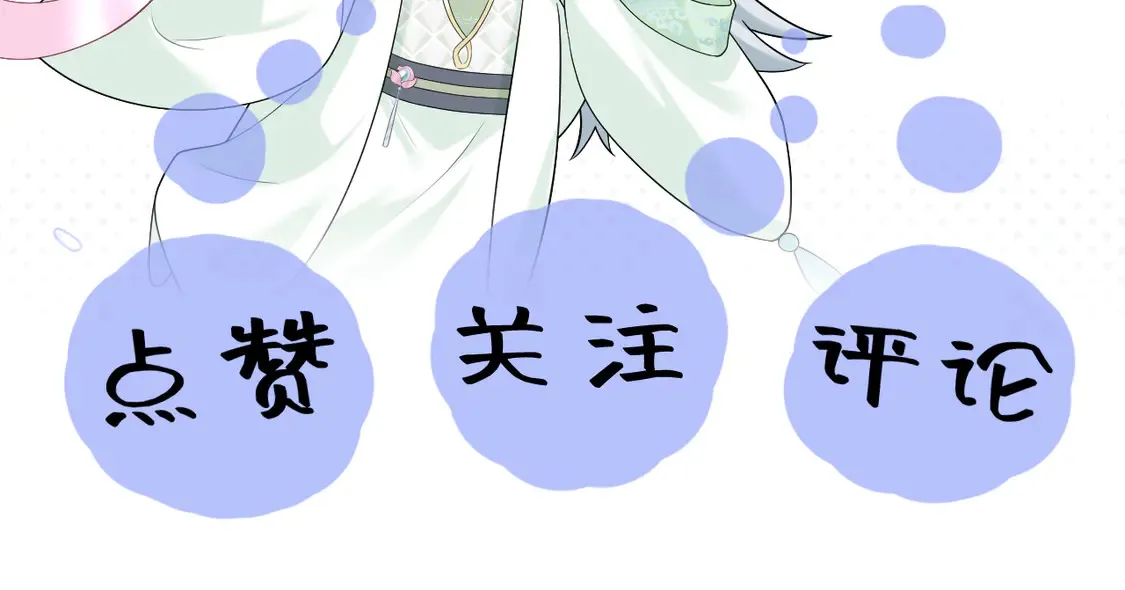 295 回味无穷 第109页
