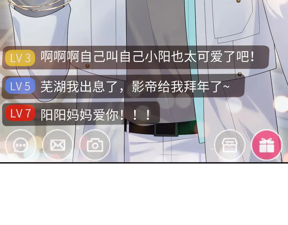 春节特典1 第5页