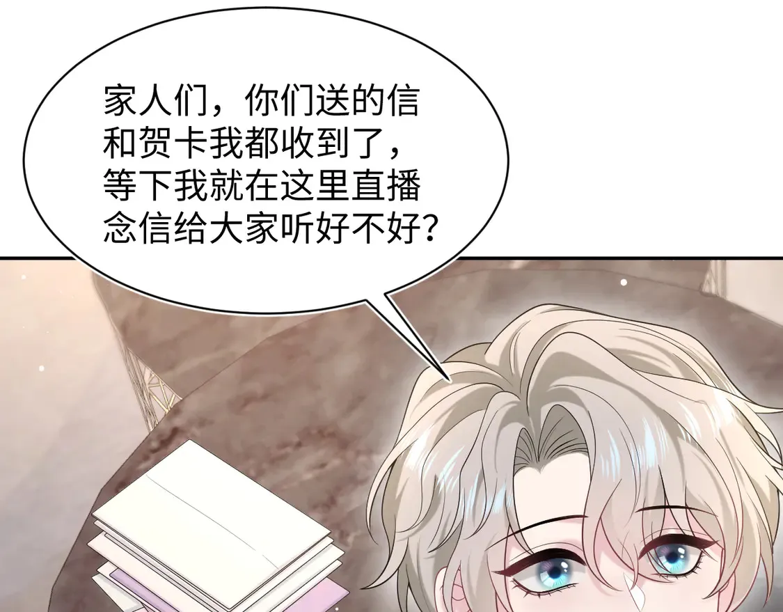 春节特典1 第6页