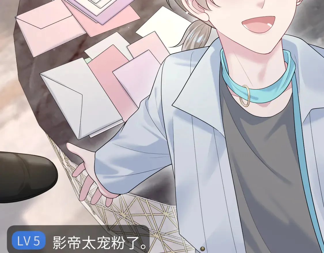 春节特典1 第7页