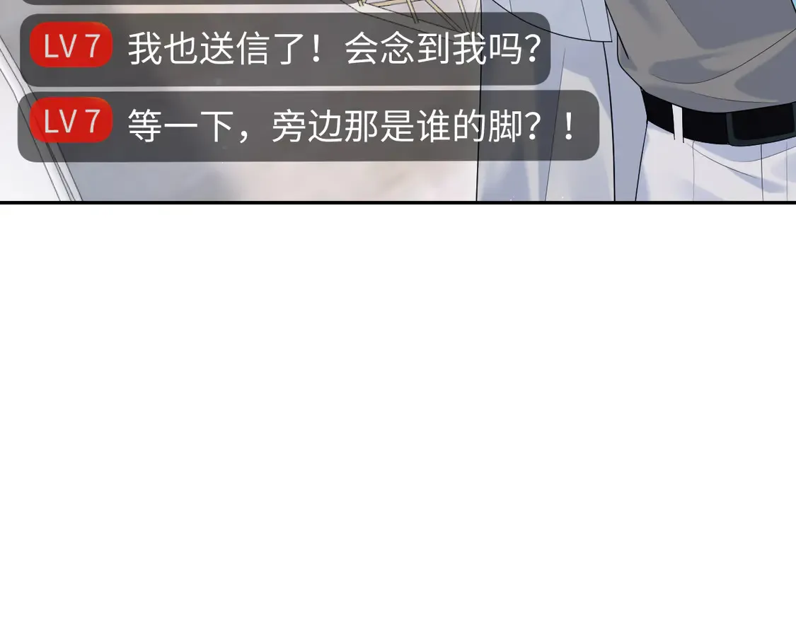 春节特典1 第8页