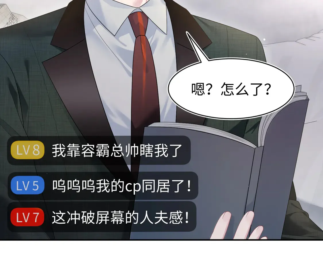 春节特典1 第10页