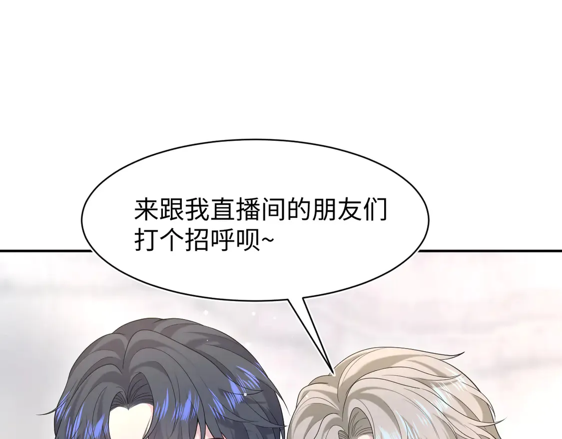 春节特典1 第11页