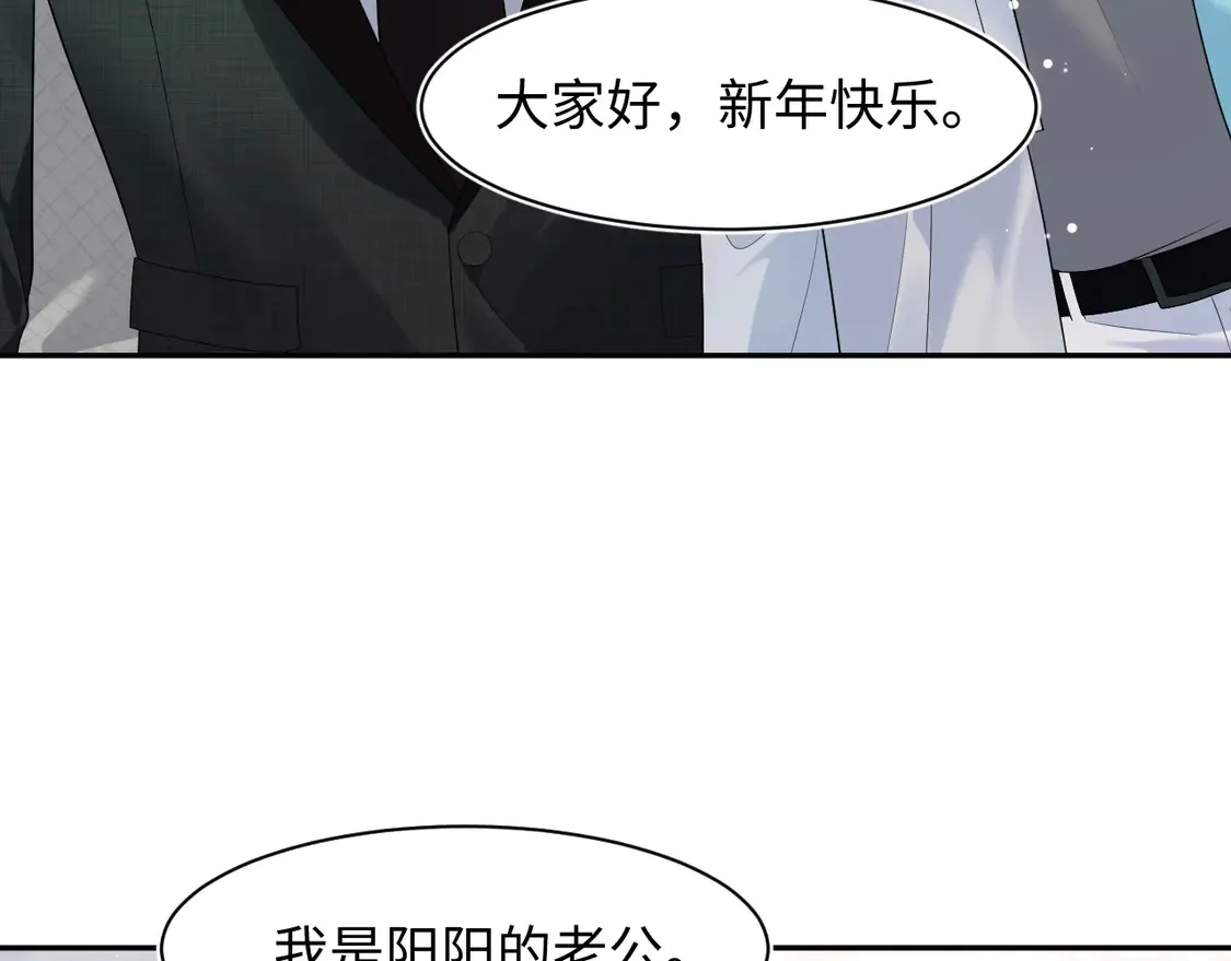 春节特典1 第13页