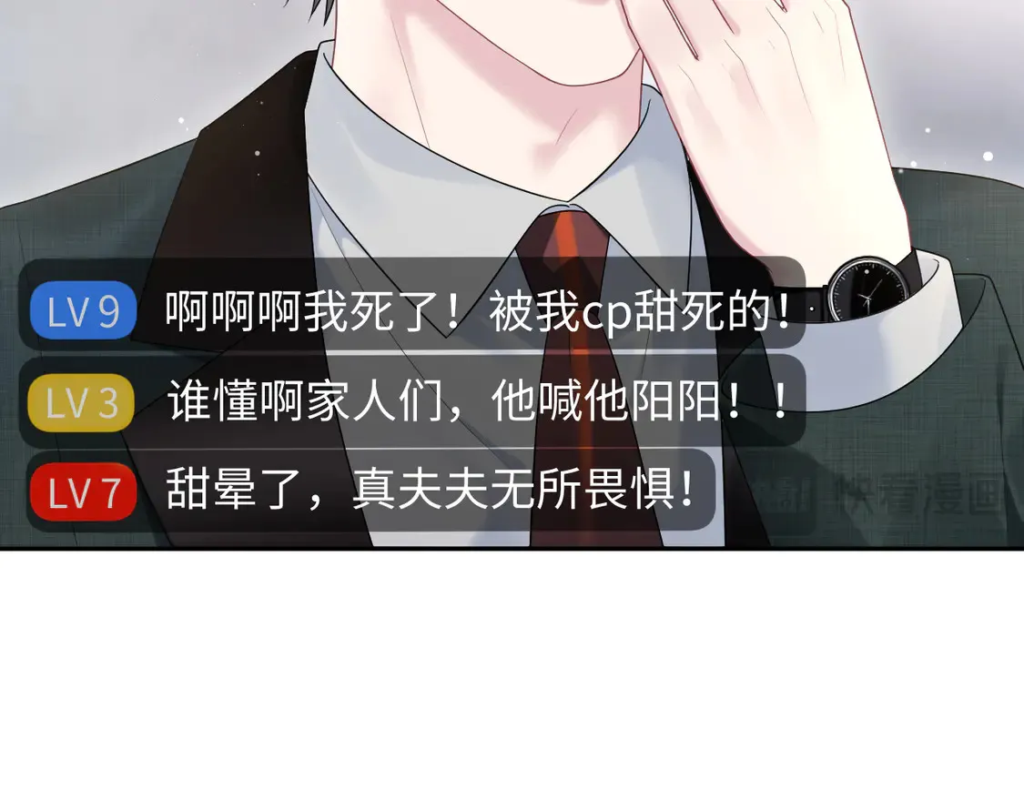 春节特典1 第15页