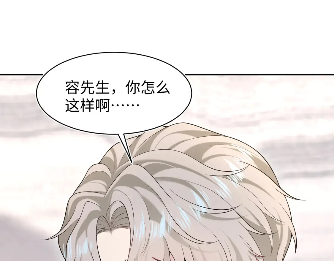春节特典1 第17页