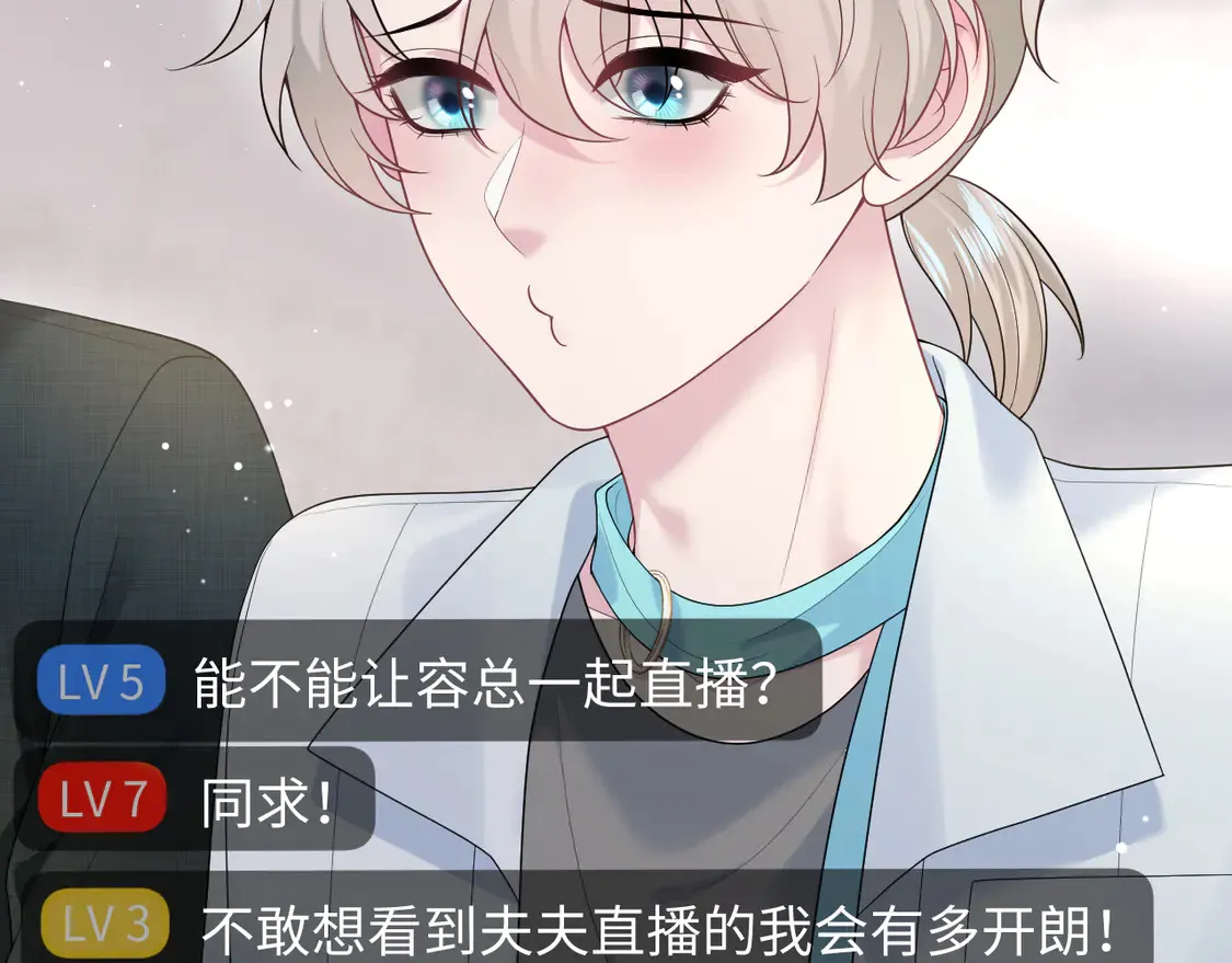 春节特典1 第18页
