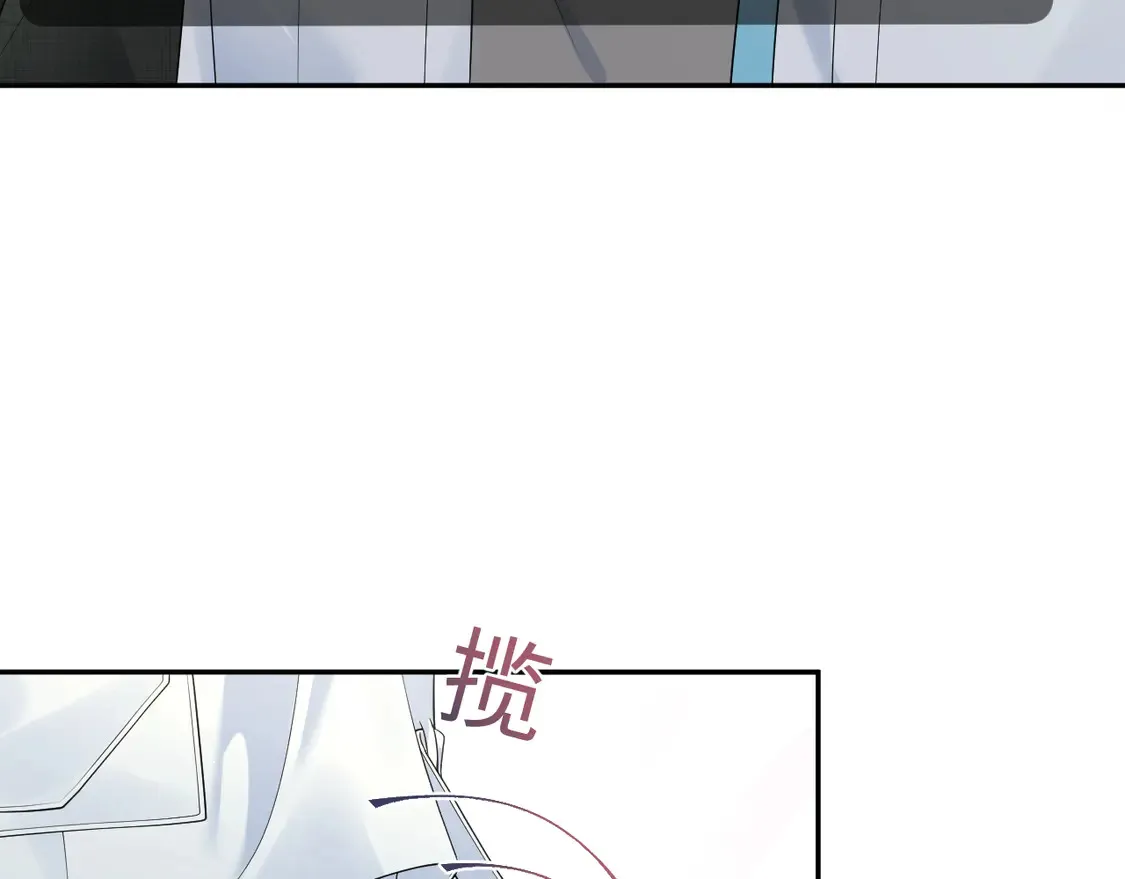 春节特典1 第19页