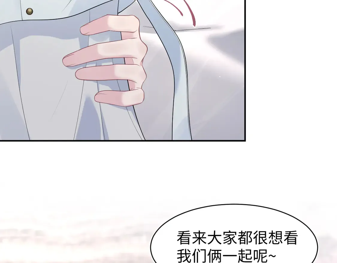 春节特典1 第20页