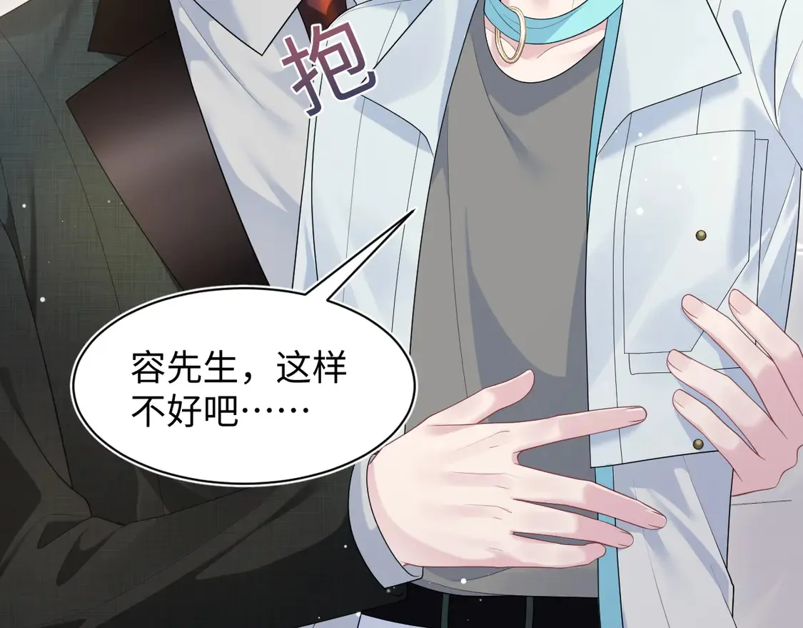春节特典1 第22页