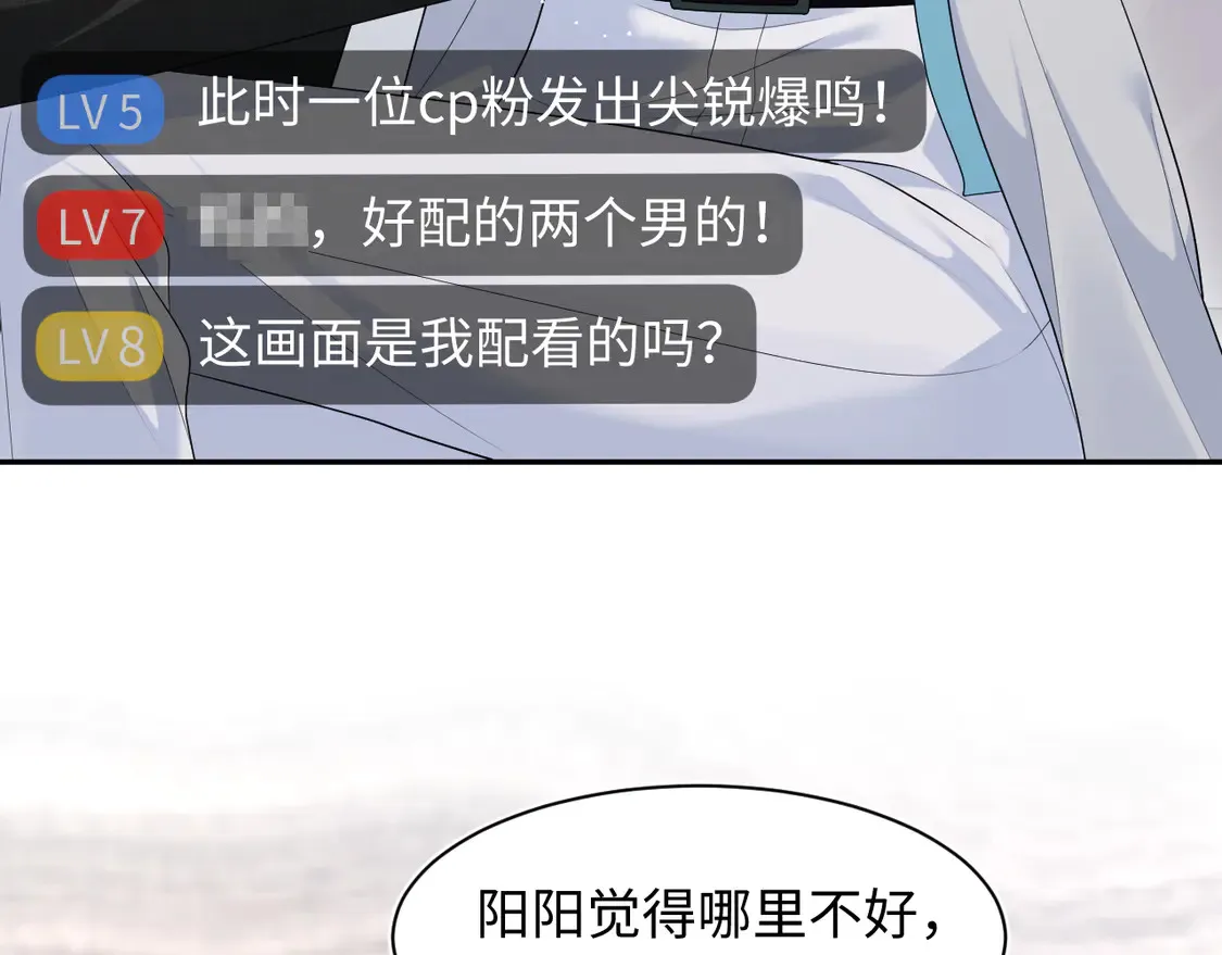 春节特典1 第23页