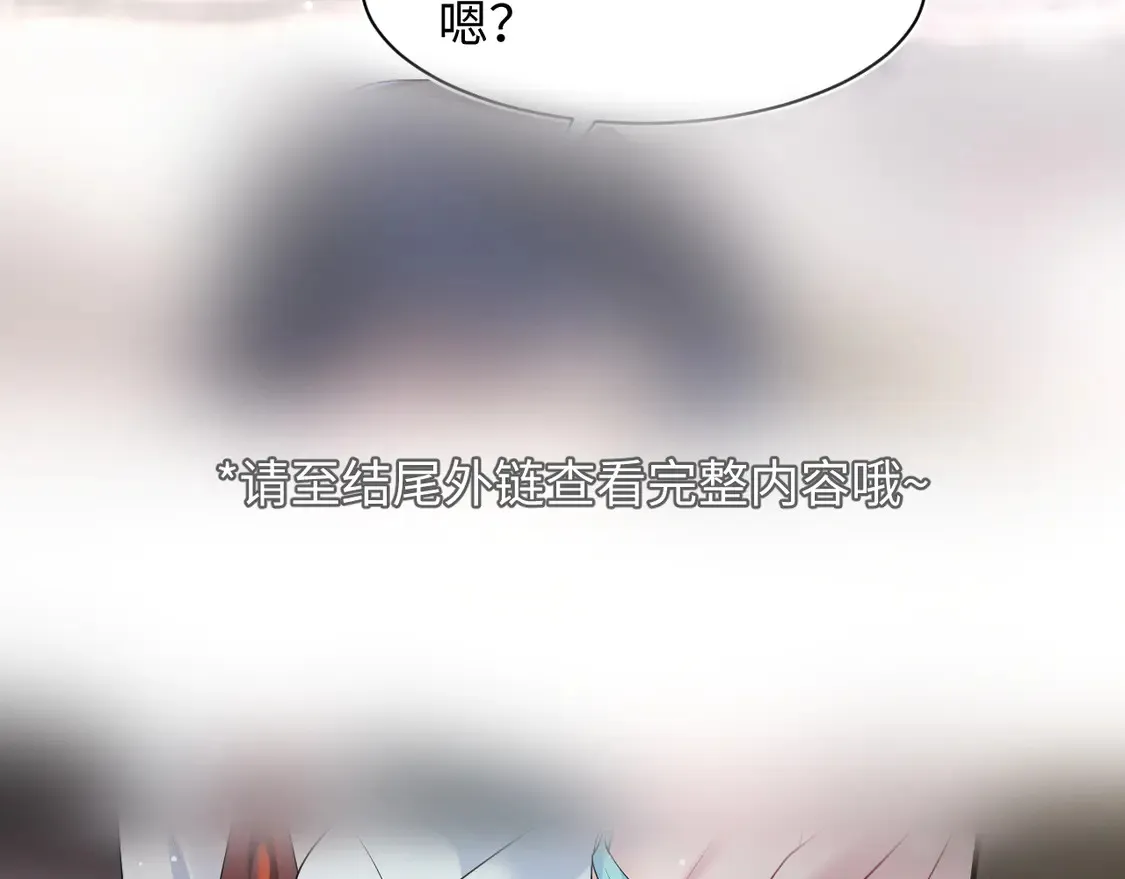 春节特典1 第24页