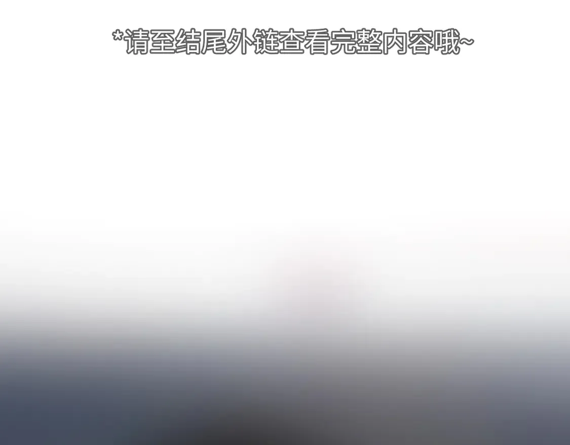 春节特典1 第27页