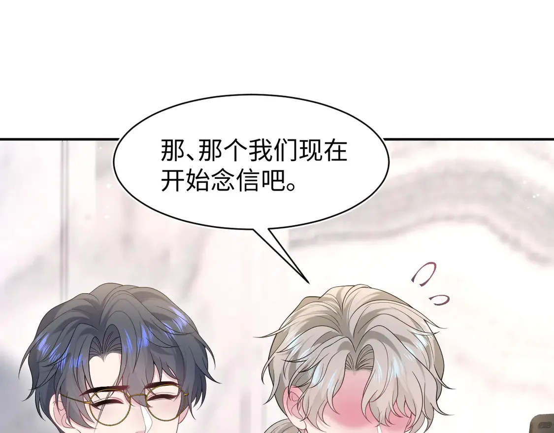 春节特典1 第32页