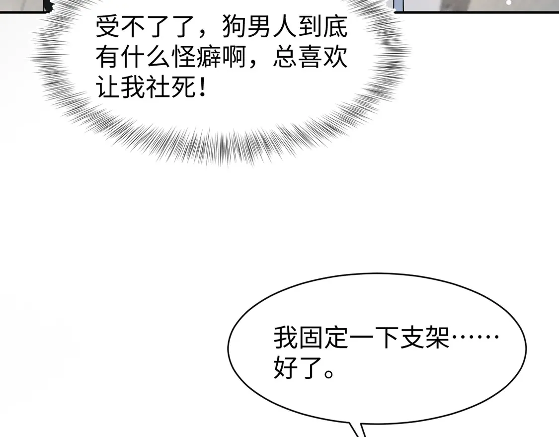 春节特典1 第34页