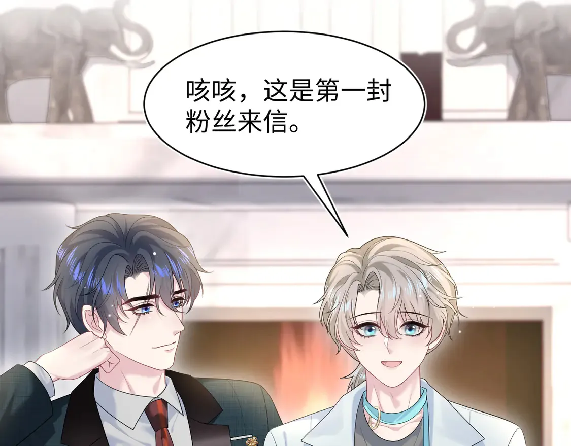春节特典1 第36页