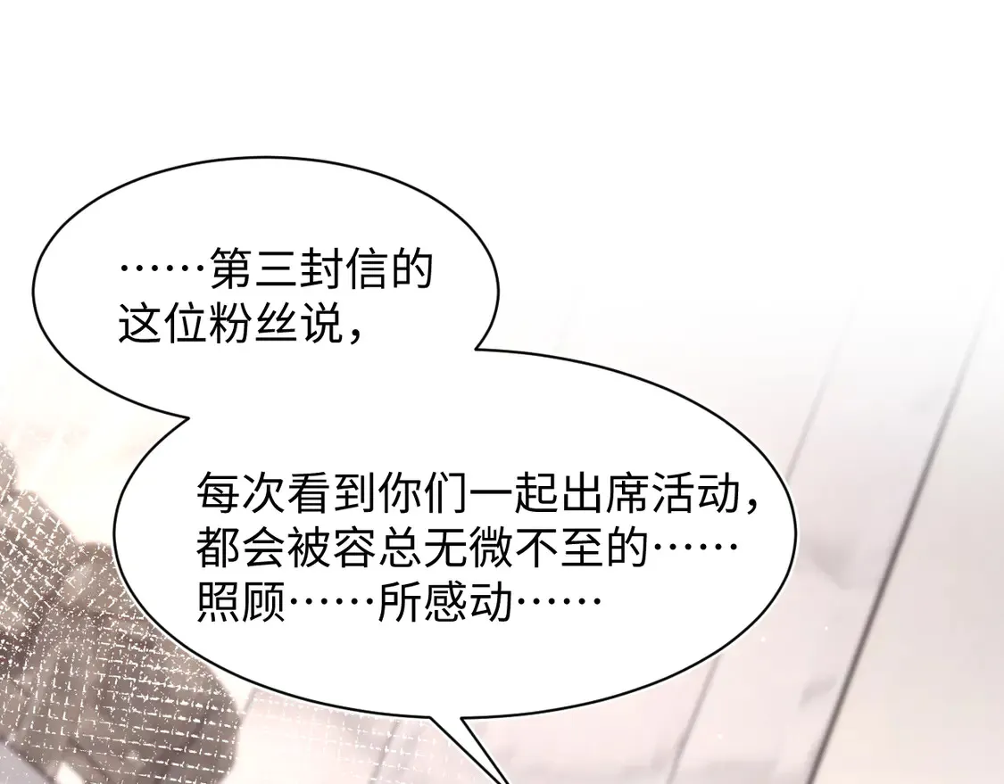 春节特典1 第40页