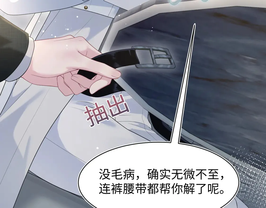 春节特典1 第42页