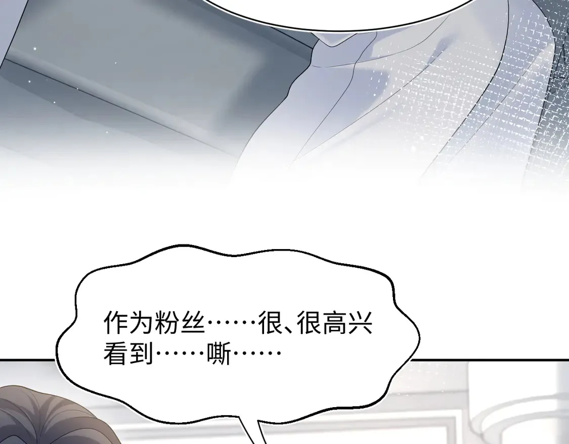 春节特典1 第43页