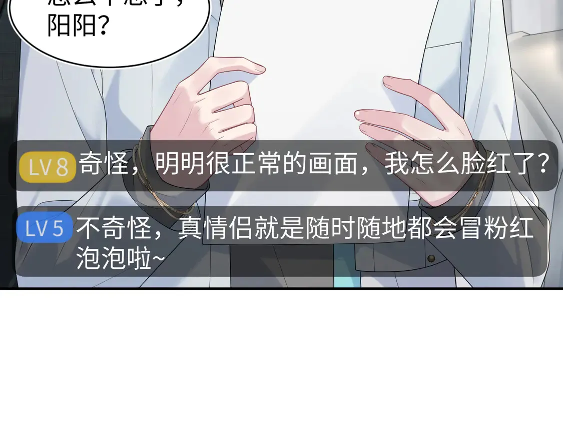 春节特典1 第45页