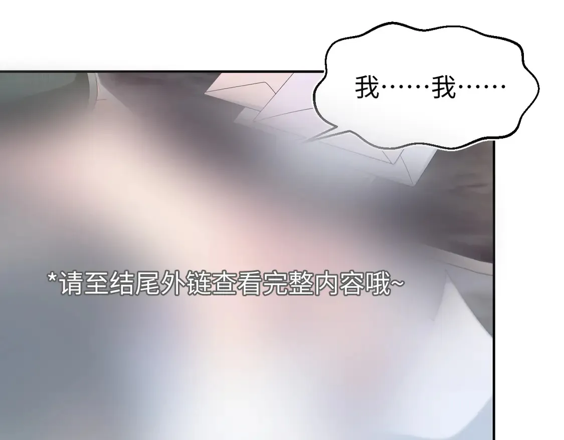 春节特典1 第47页