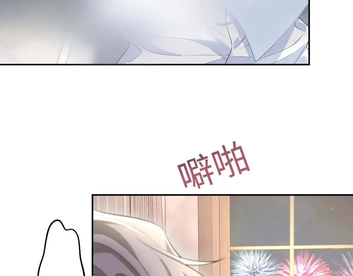 春节特典1 第48页
