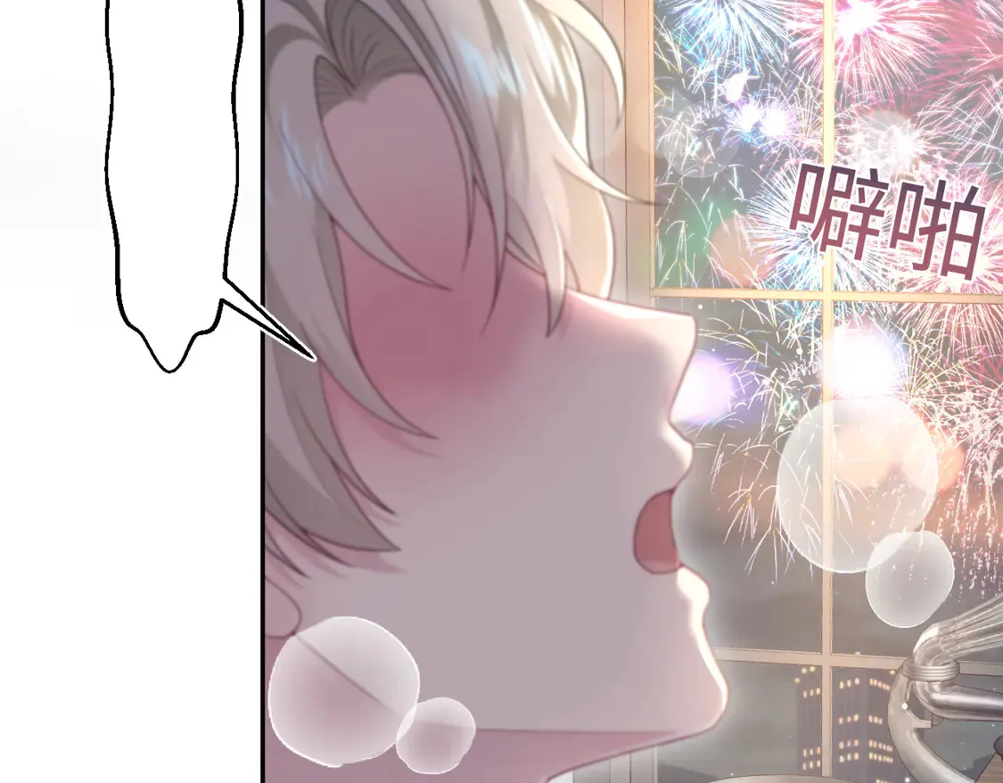 春节特典1 第49页