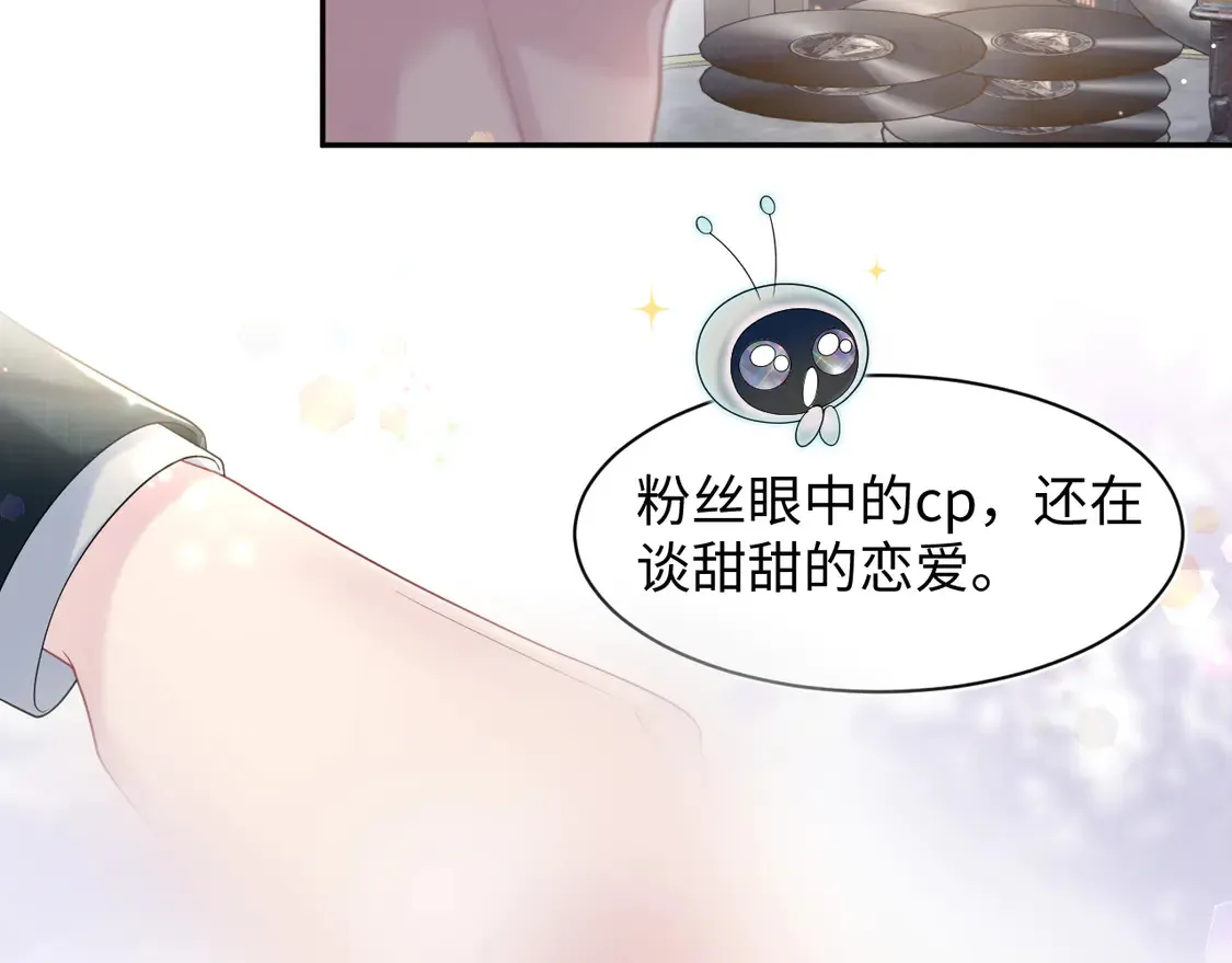 春节特典1 第50页