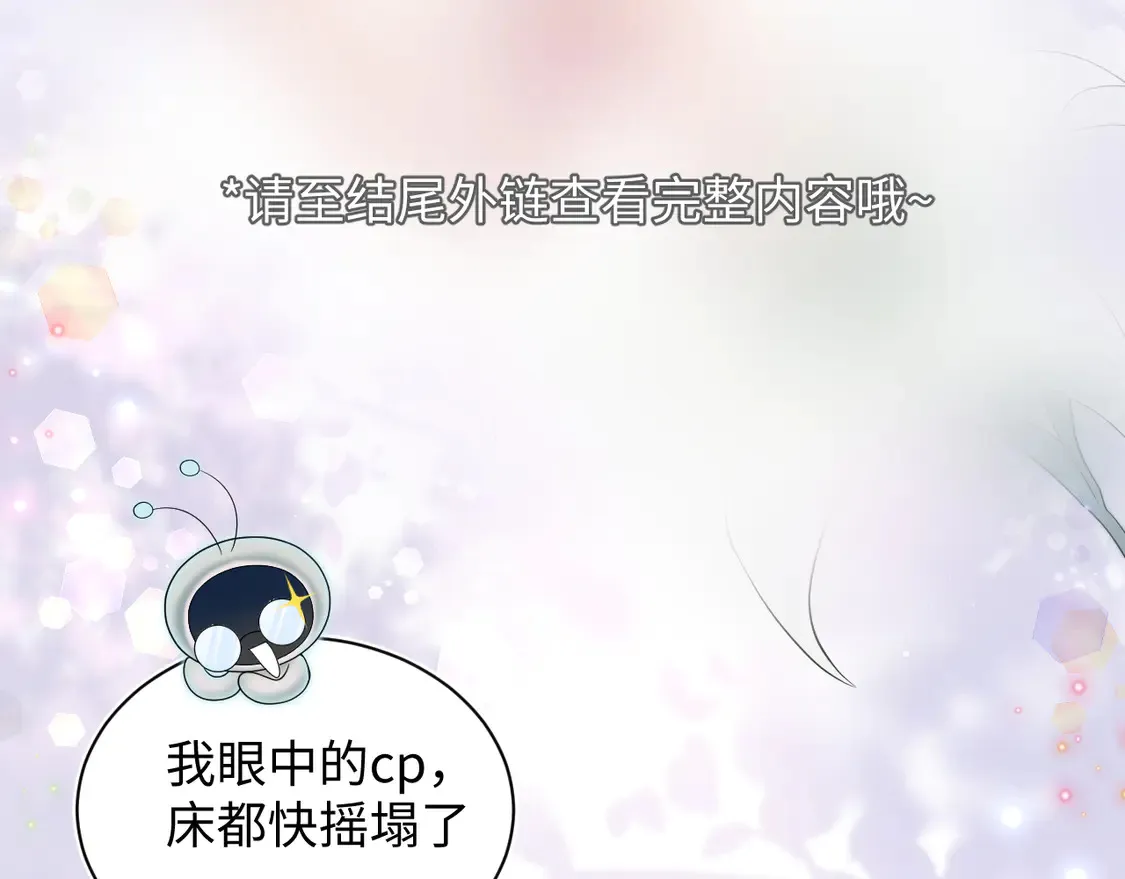 春节特典1 第51页