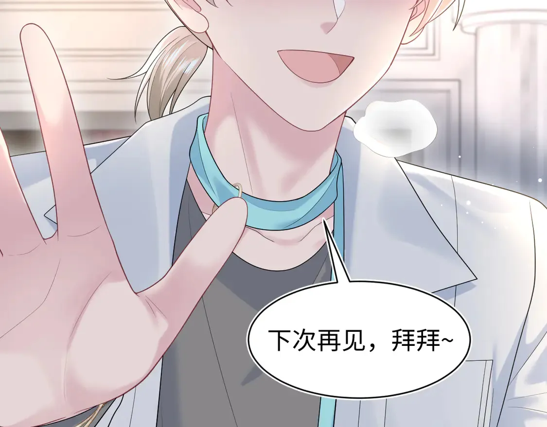 春节特典1 第53页