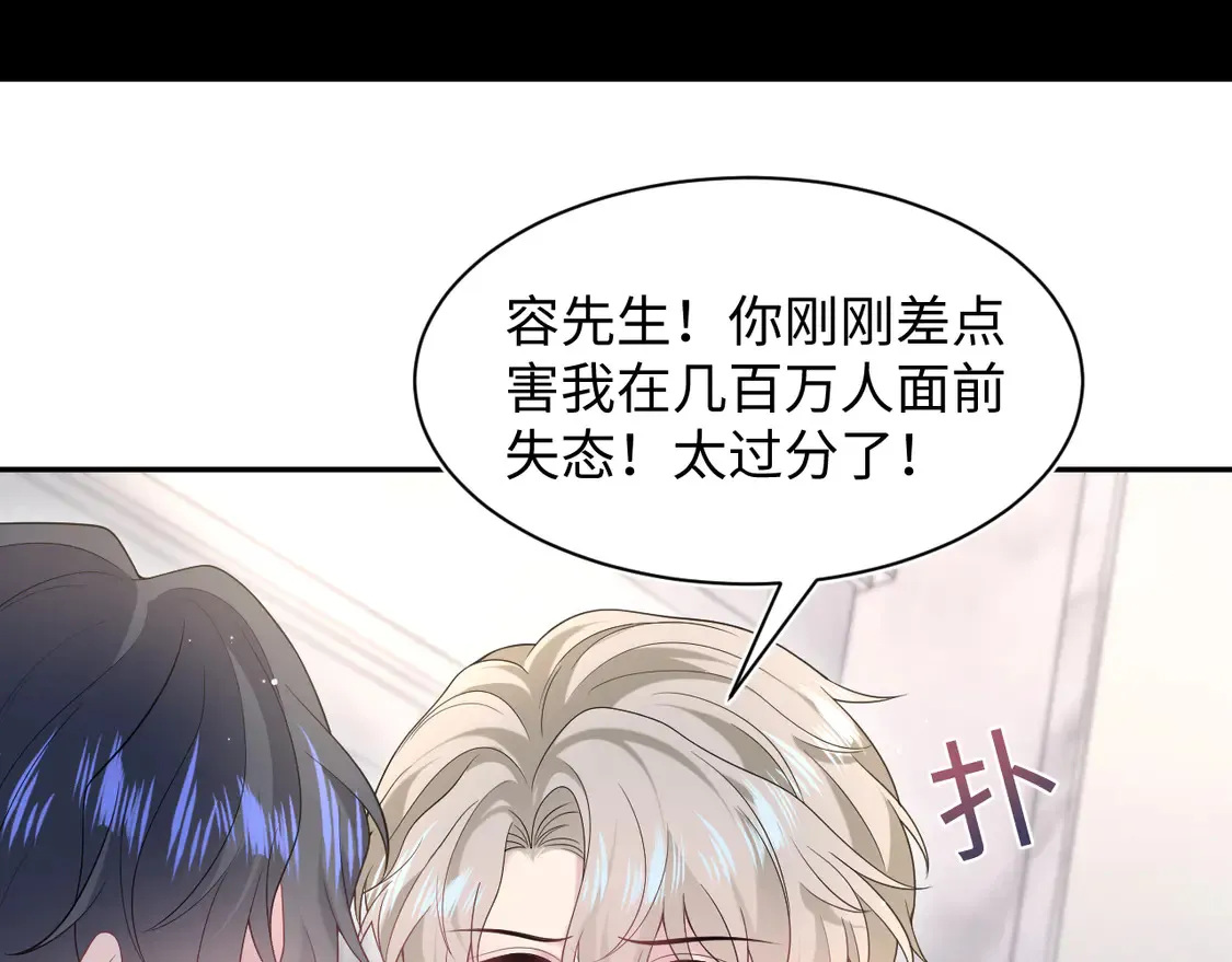春节特典1 第55页
