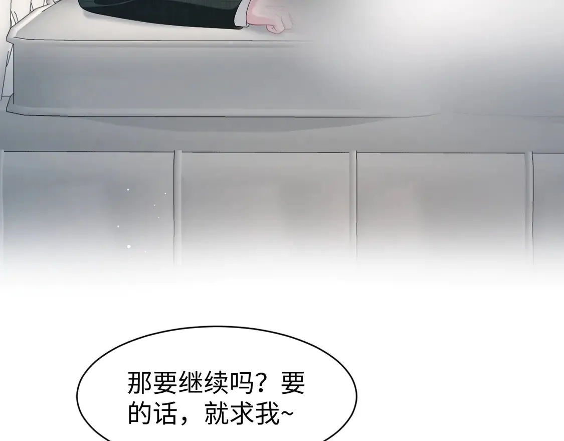 春节特典1 第59页