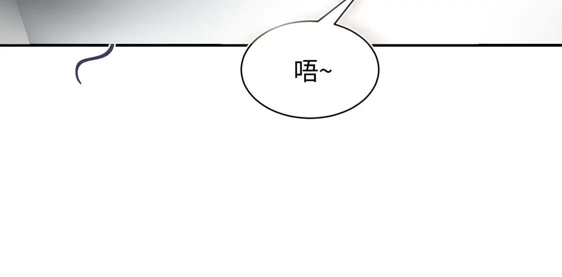 春节特典1 第61页