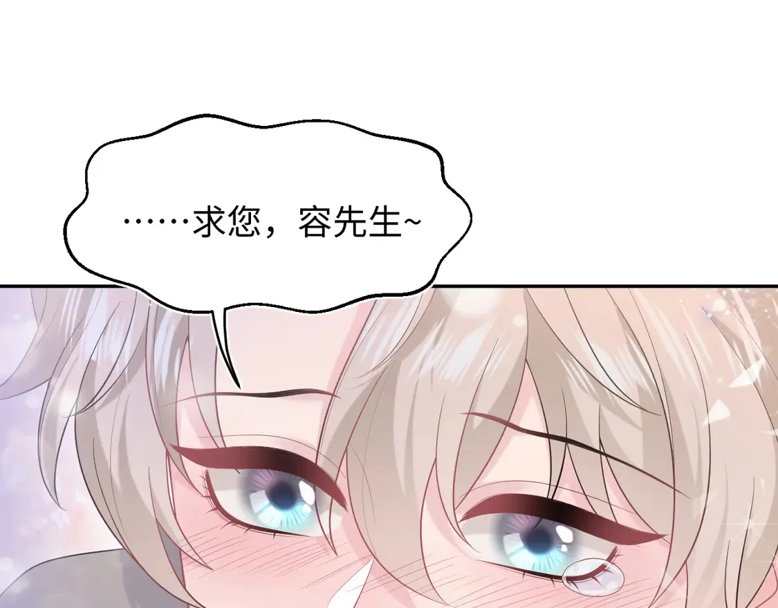 春节特典1 第62页
