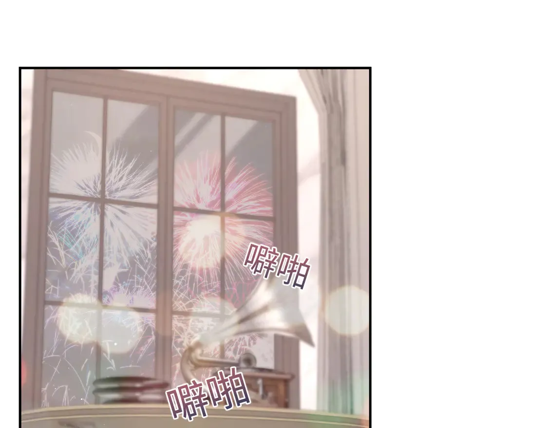 春节特典1 第64页