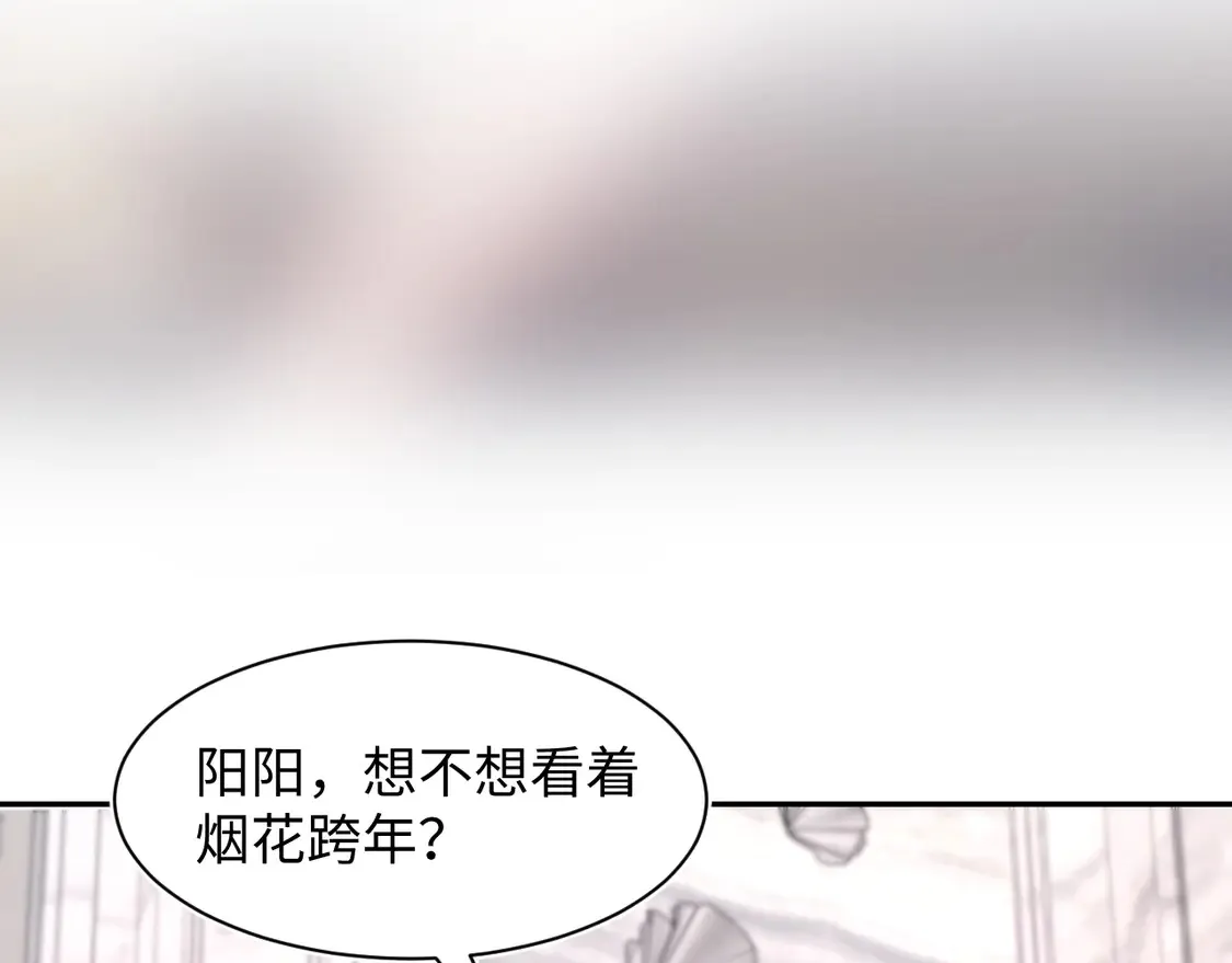 春节特典1 第68页