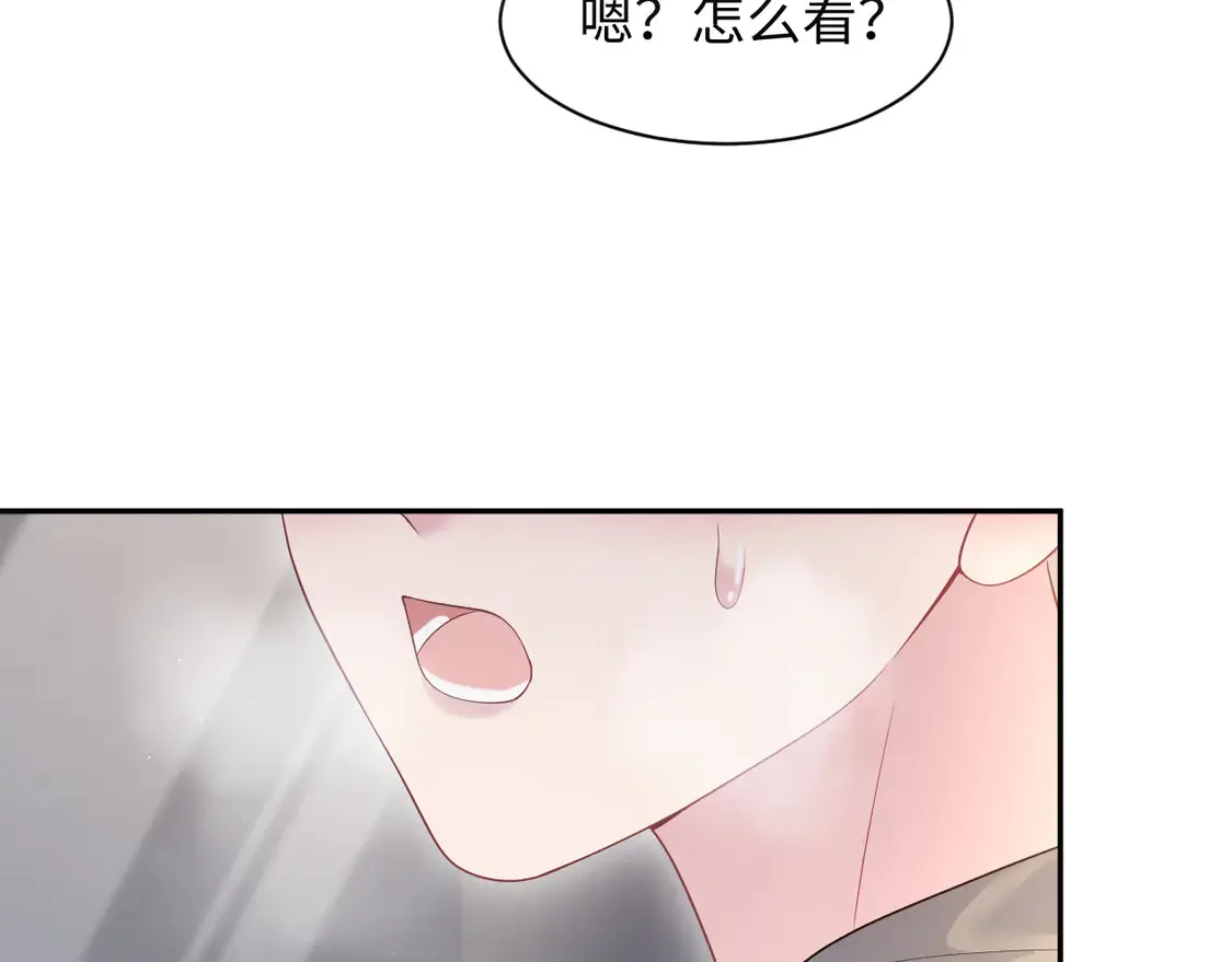 春节特典1 第71页