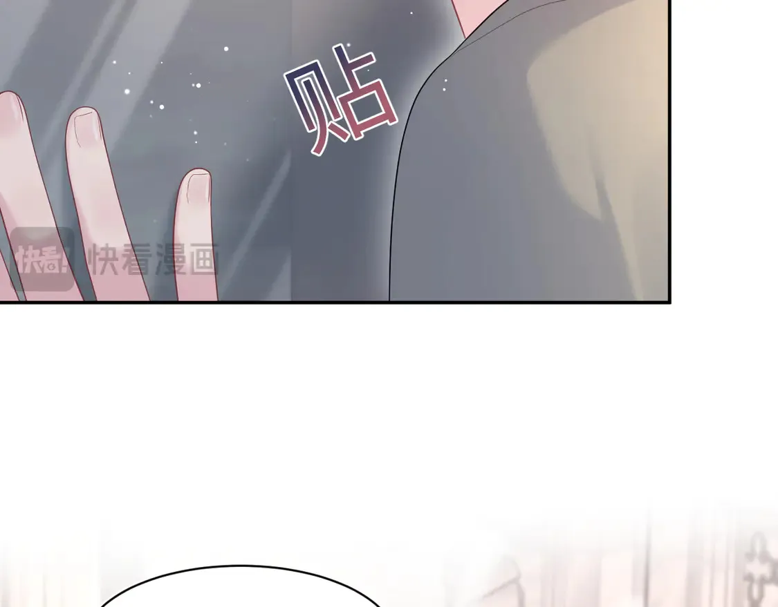 春节特典1 第72页