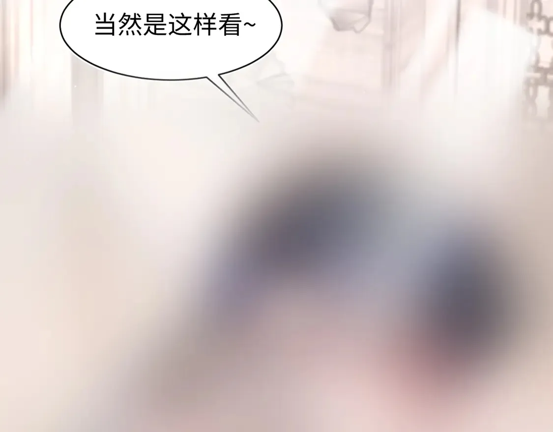 春节特典1 第73页