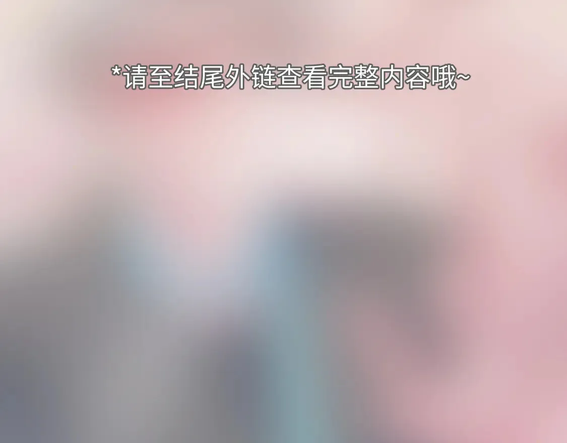 春节特典1 第74页