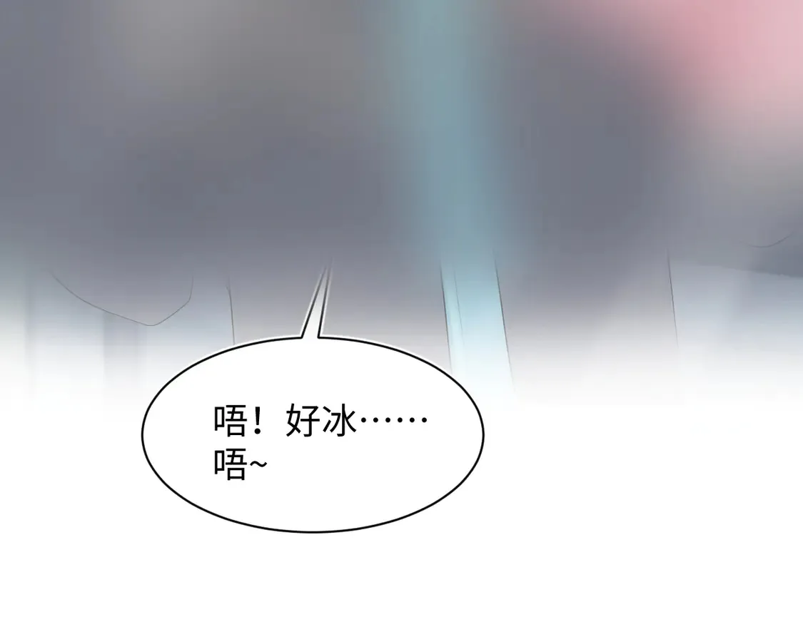 春节特典1 第75页