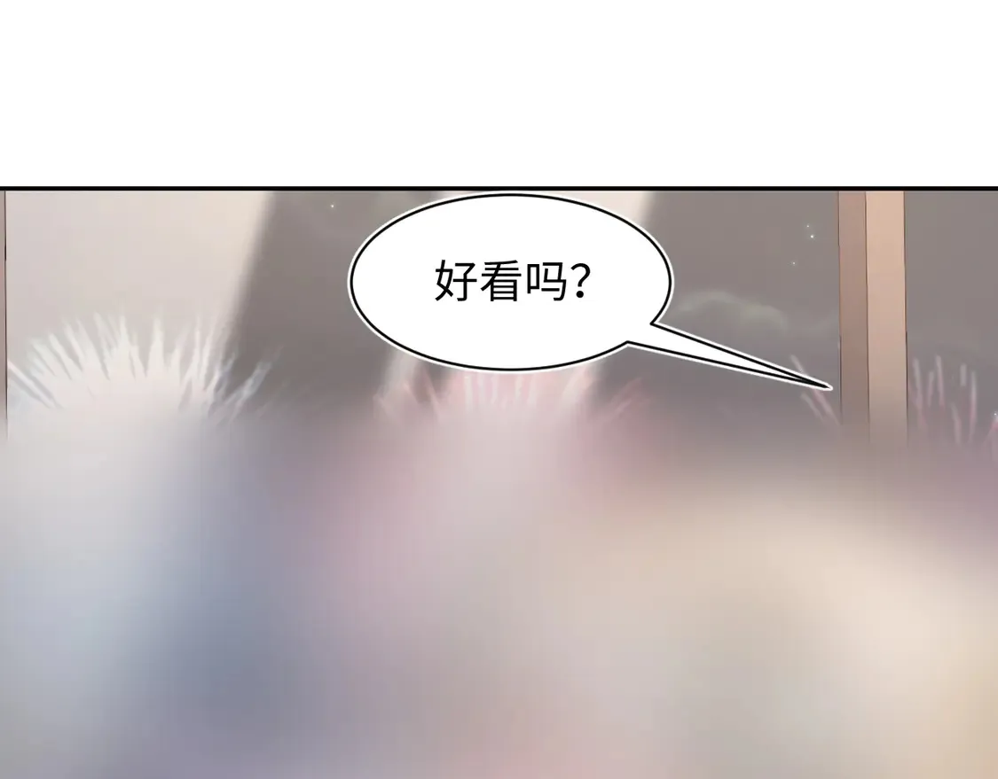 春节特典1 第77页