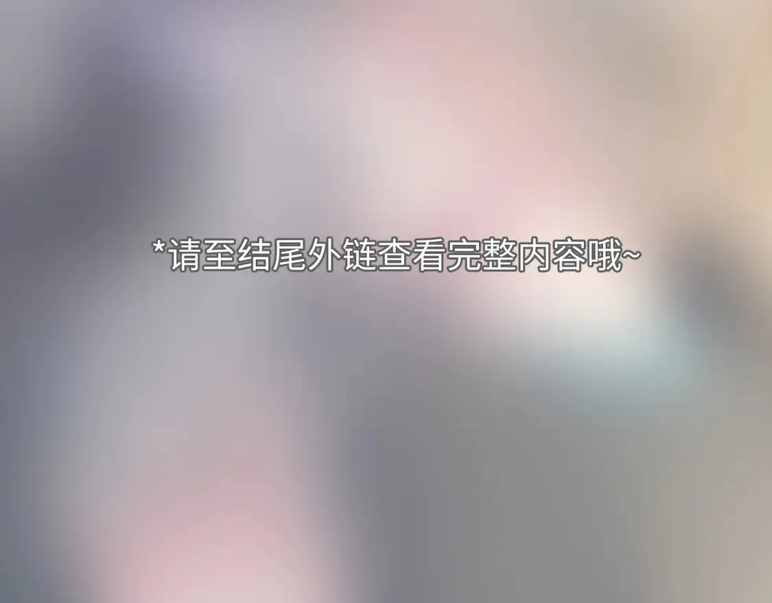 春节特典1 第78页