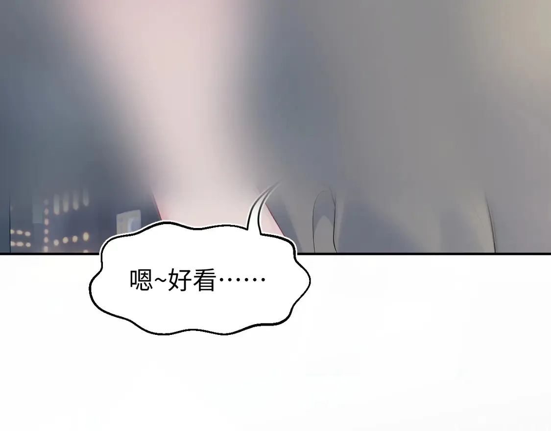 春节特典1 第79页