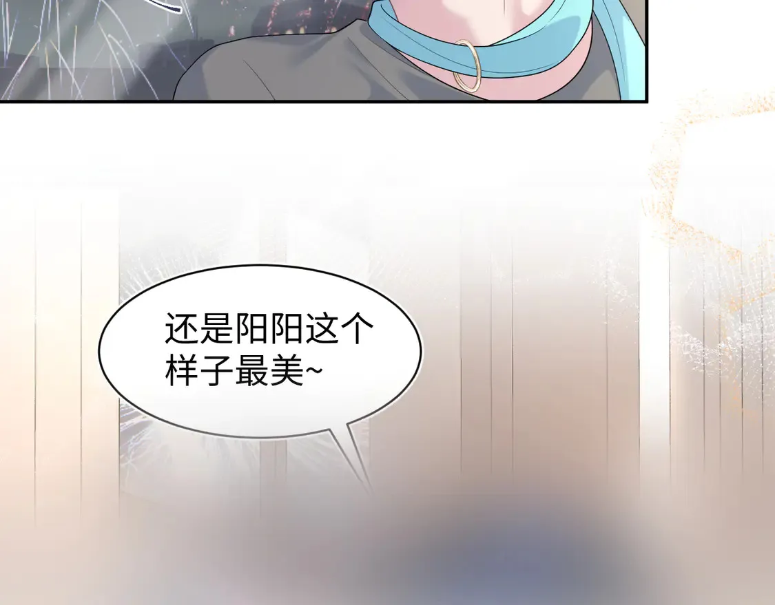 春节特典1 第81页